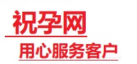 当涂捐卵试管助孕机构-代媽网